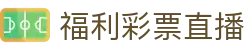 新浪体育足球直播：高清赛事回看与比分实时追踪